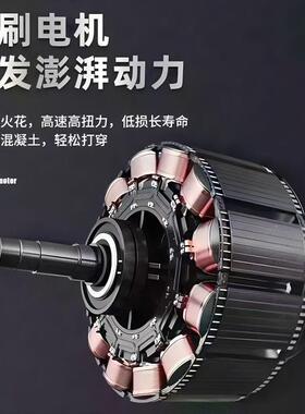 d大d东城X款无刷电锤充电式锂电电镐功率混凝土打墙三孔用冲492击