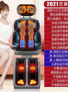 正品家用按摩椅自动多功能推拿揉捏靠全垫腰颈椎背部身全电动按摩
