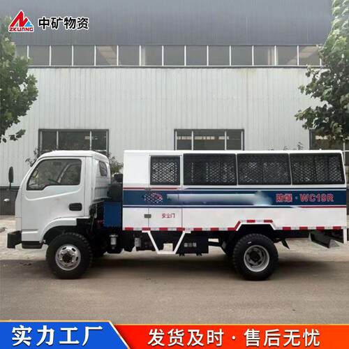 矿防爆无胶轮车 转弯径WC3J/WCS小轨 WC用3J/WCS12RE(A)无轨胶半