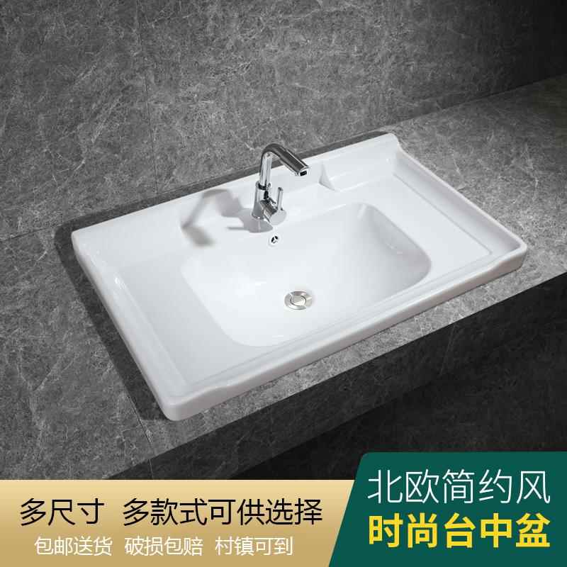 陶瓷洗衣盆带搓板卫生间台面台中盆半嵌入式洗漱池家用洗手盆单盆