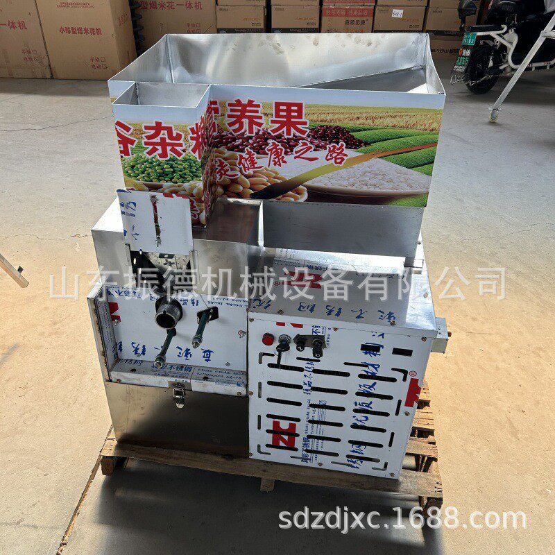 新款绿豆冰糖香酥膨化机五谷杂粮膨化机玉米膨化机设备厂家
