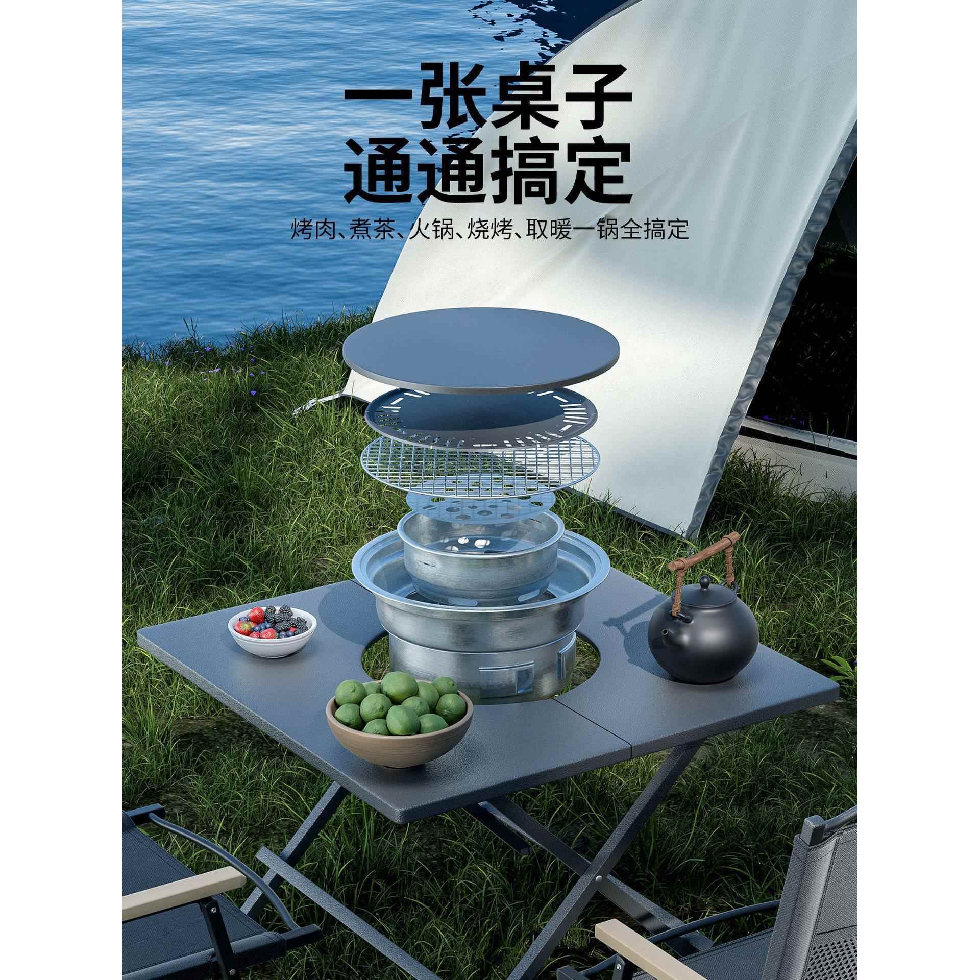 便携折叠烧烤家用室内围炉煮茶木碳外地桌烤院肉炉架753庭户炉野