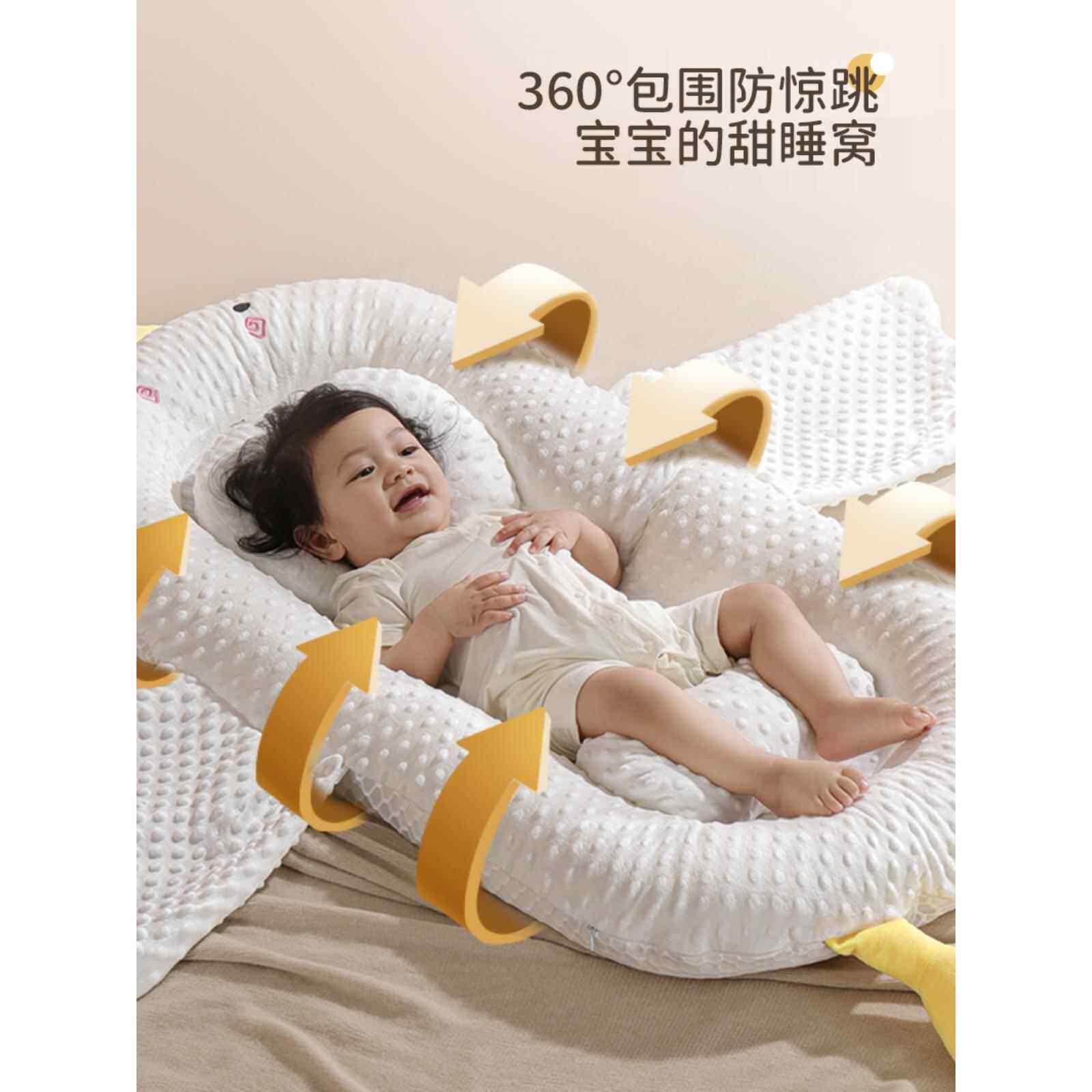 便携式床中床婴儿宝宝防压床新生儿睡觉神器落地安抚折叠斜坡凉席