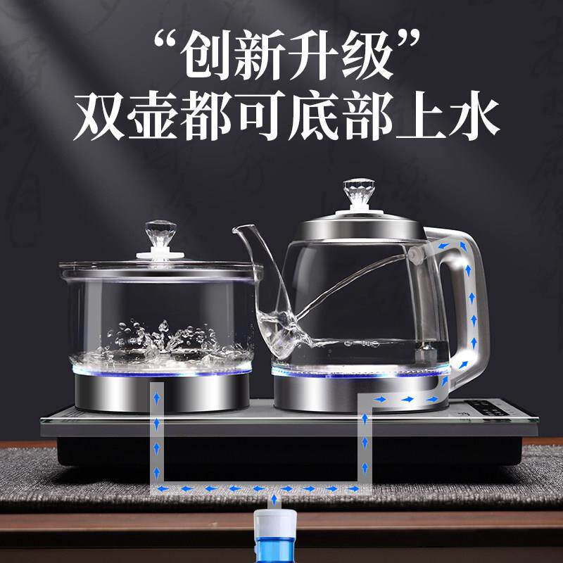 全自动底部上水电热烧水壶泡茶桌专用嵌入式茶台All电磁煮茶炉
