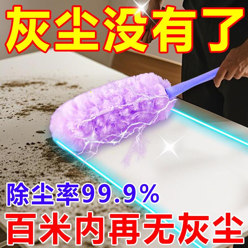 家用静电除尘掸子防尘吸附除尘灰尘扫灰家用鸡毛毯子纤维刷！