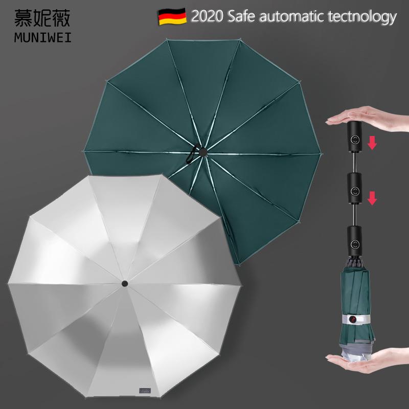 正品德国反折男叠全自动伞女雨晴雨两用伞s超大号向士太阳伞遮阳