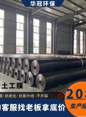 hdpme土OXY工膜调节池淀池沉溶解池防渗膜蒸发塘化工污池1m水土工