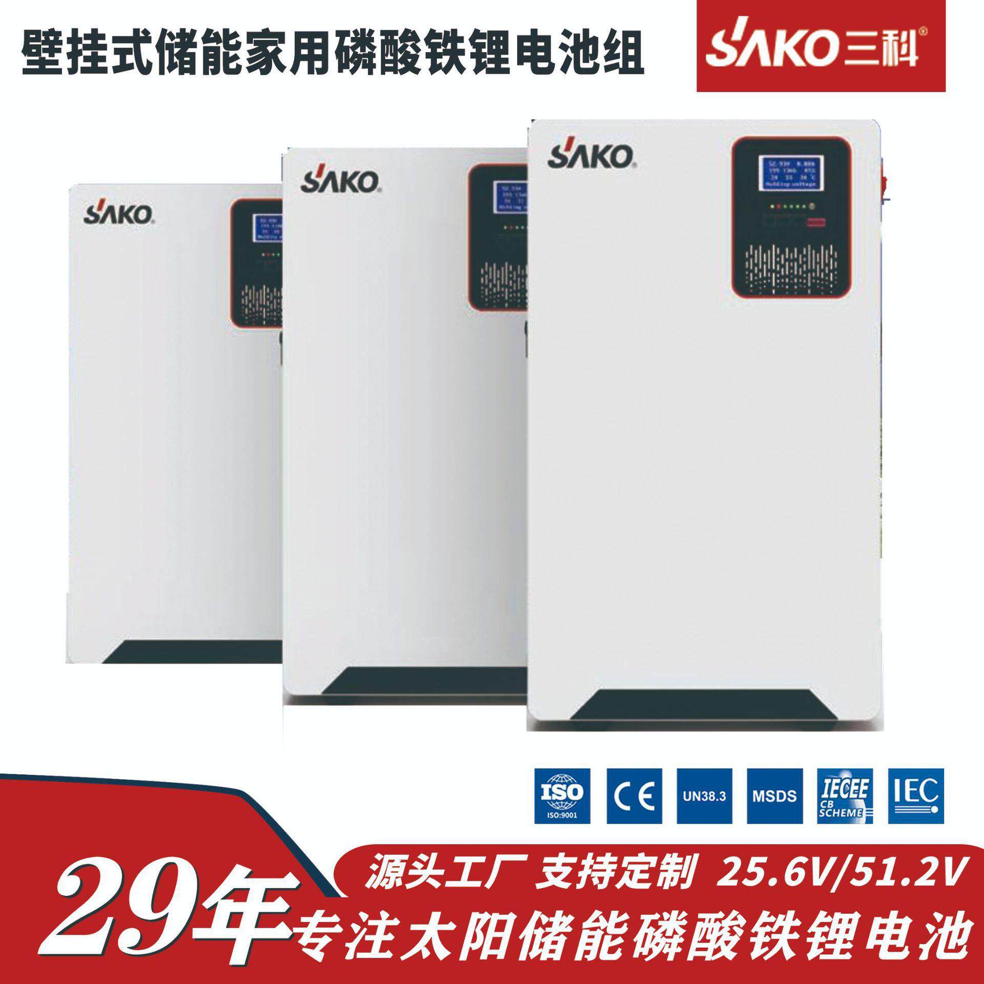 48V100AH壁挂式太阳能房车储能系统磷酸铁锂电池组
