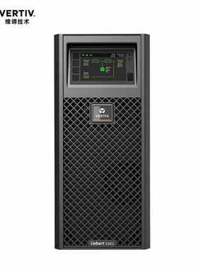 维谛艾默生UPS电源GXE15K00TL3102C00长机15K/20K外接电池机房