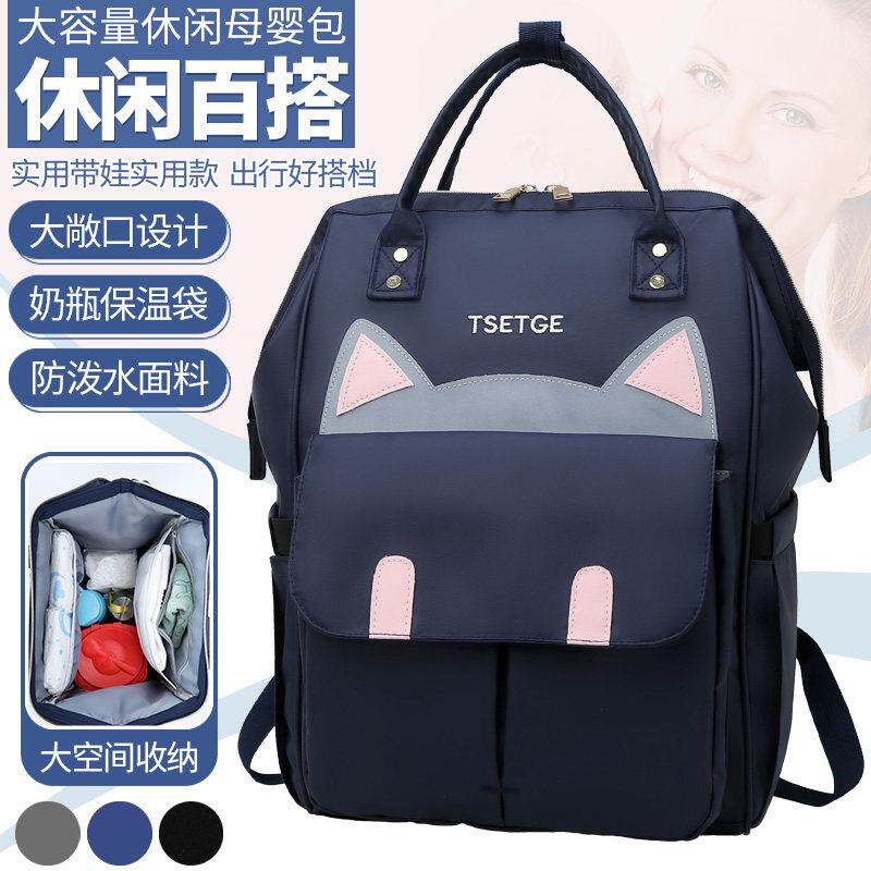 大容量妈咪包双肩包休闲百搭母婴包宝妈带娃外出揹包备孕待产防水