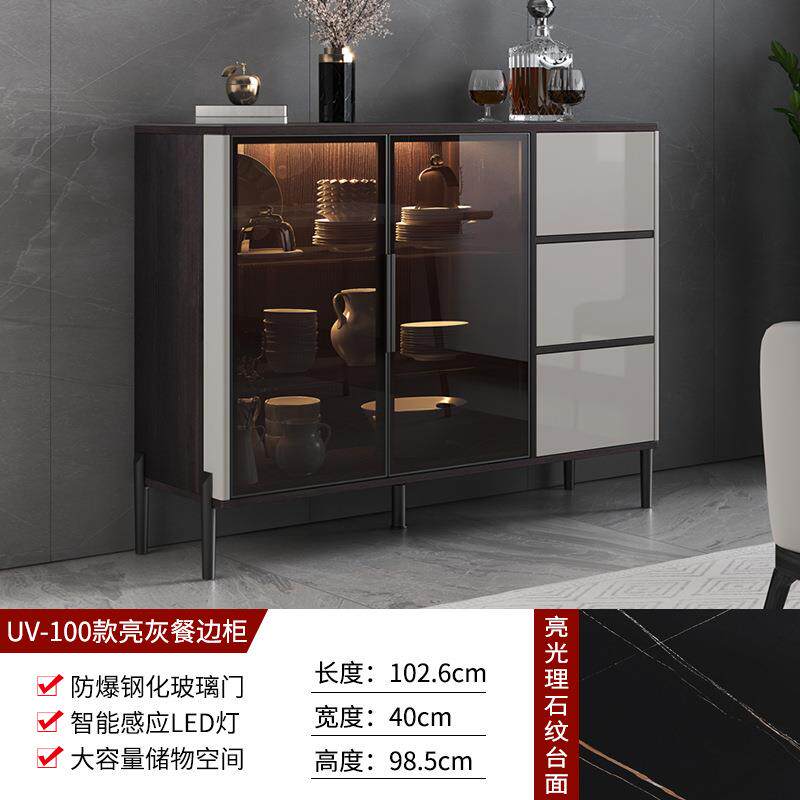 意式岩板轻奢餐边柜家用靠墙储物茶水柜现代简约酒柜客厅厨房碗柜