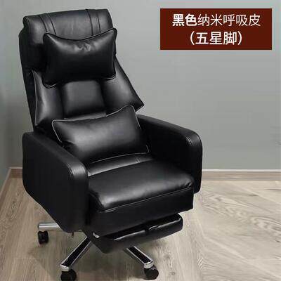 高档老板电脑用游戏椅舒适椅久坐午家平躺睡椅科技布书房直播主播