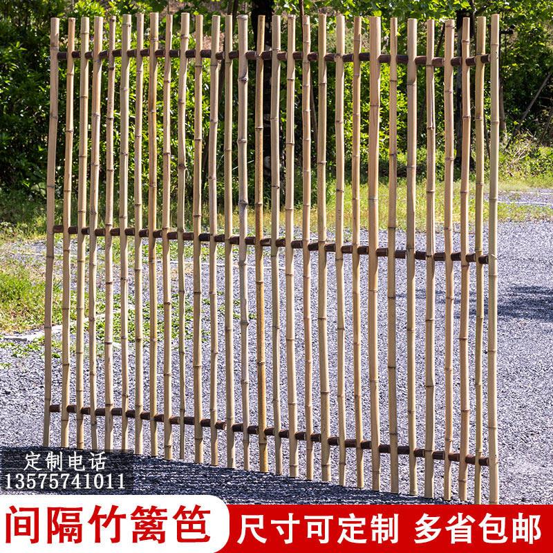 竹篱笆栅栏围栏户外院子竹子隔断挡墙花园围挡爬藤架园林工程别墅