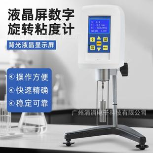数显旋转粘度计测量仪涂料油漆墨黏度计液体指针粘度测试测定仪