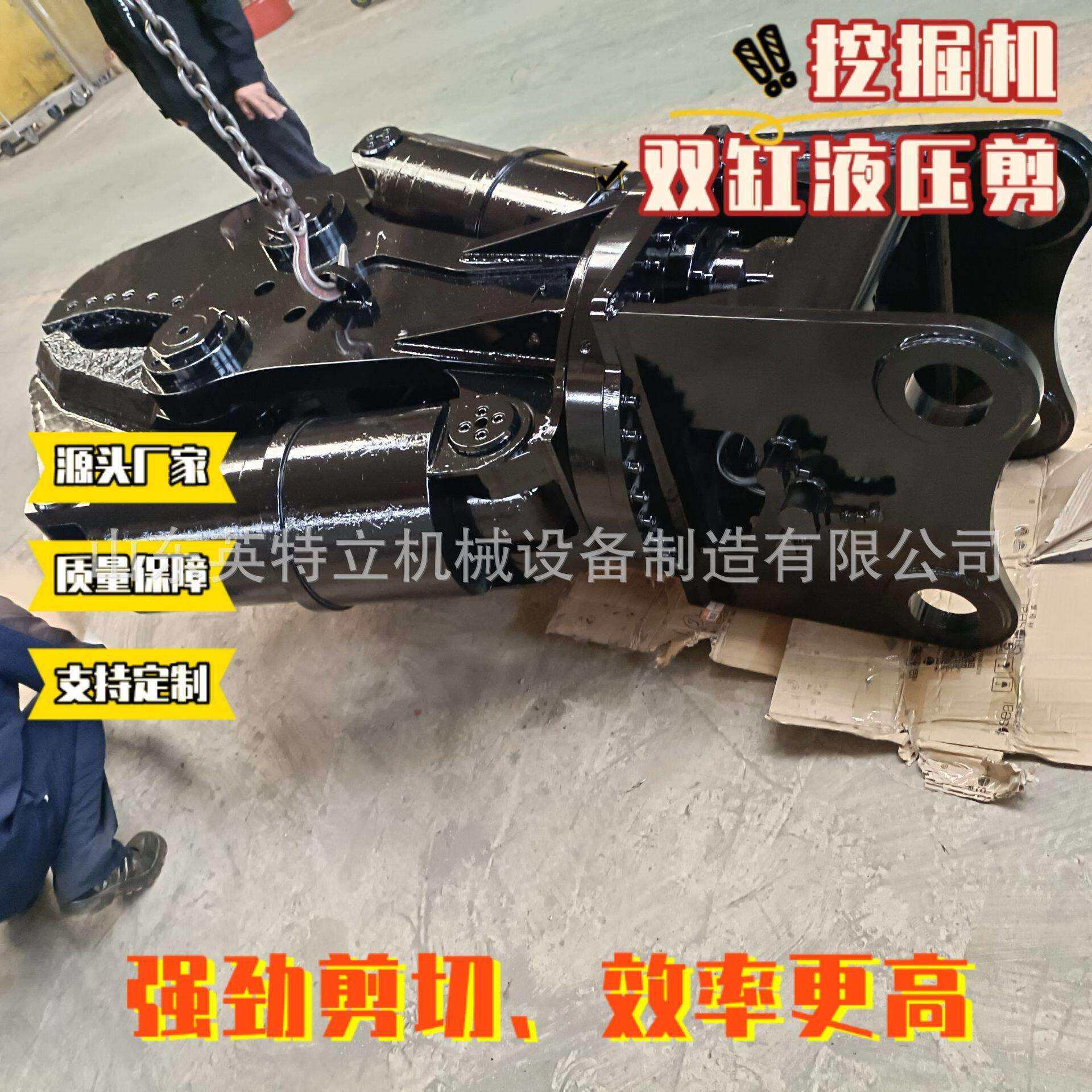 大型挖机改装液压双缸剪废旧厂房破拆车辆拆除用鹰嘴剪质量保障