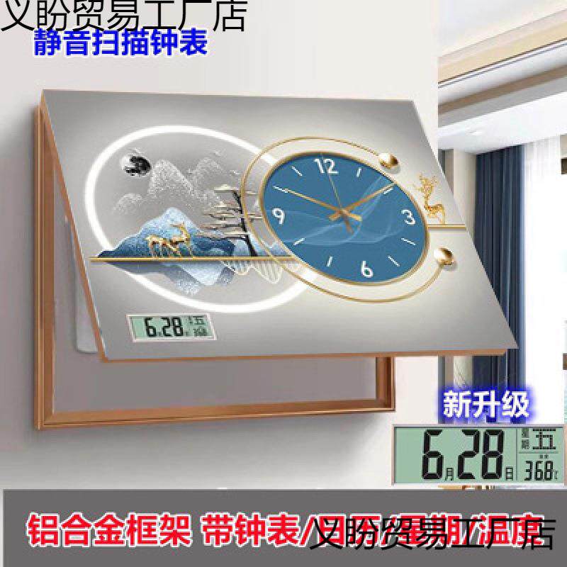 【万年历】遮挡电表箱装饰画带钟表配电箱电闸挂画免打孔铝合金框