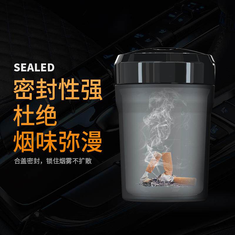 新款直销跨境爆品车载烟灰缸个性便携式带盖车用LED带灯塑料创意