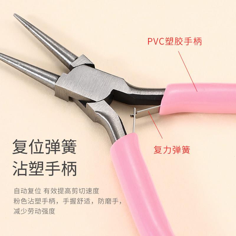 尖嘴钳老虎钳剪钳手工嘴品 DIY迷你钳饰口子多功能钢丝钳斜弯钳子