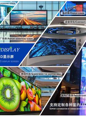 Ledcren室全内彩led显示屏e会议室展厅户外s舞台leLED全彩d屏幕电