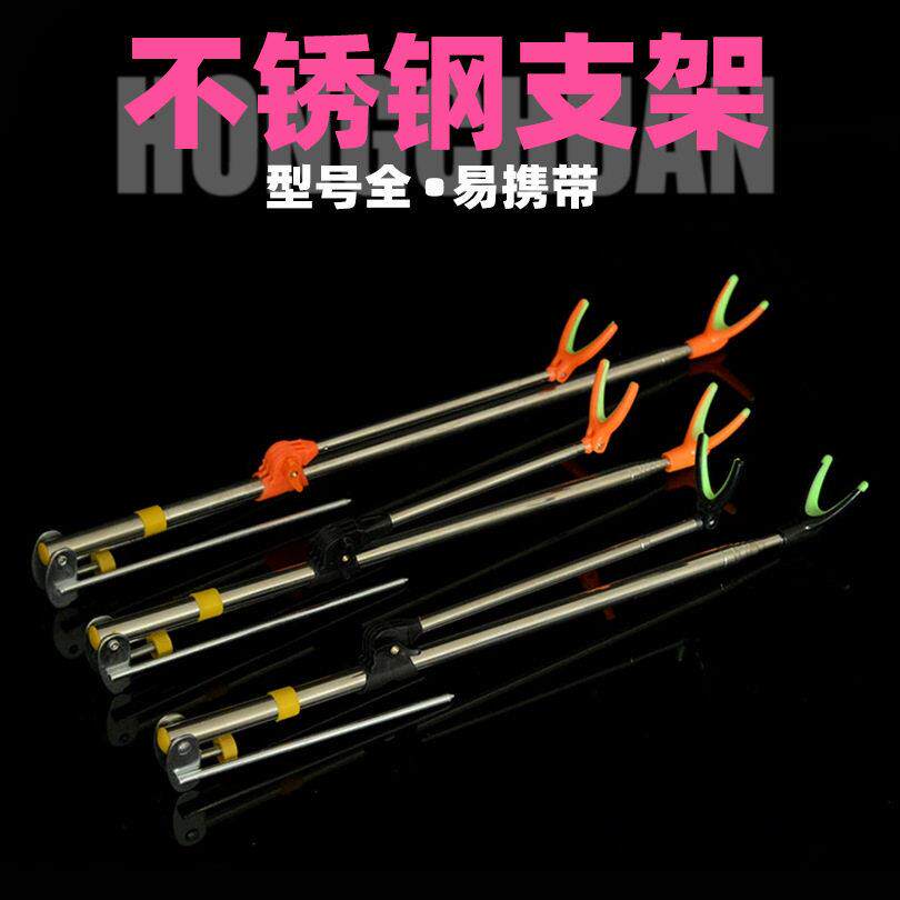 1.7m2.1米两用不锈钢支架鱼竿架全金属鱼杆炮台渔具配件