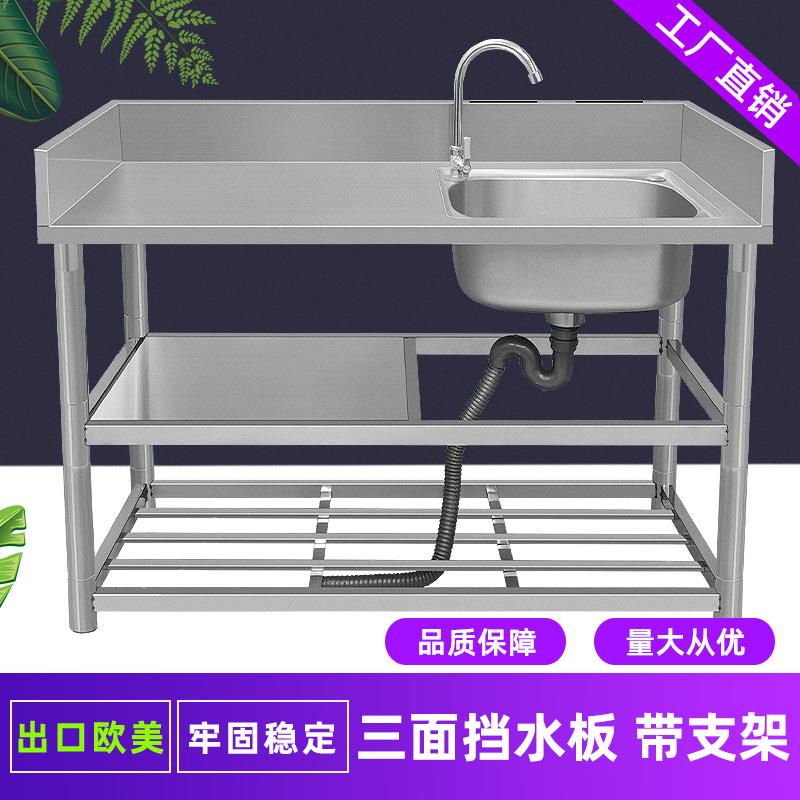 厨房洗碗池不锈钢水槽单槽带工作台商用洗菜盆家用水池台面一体柜