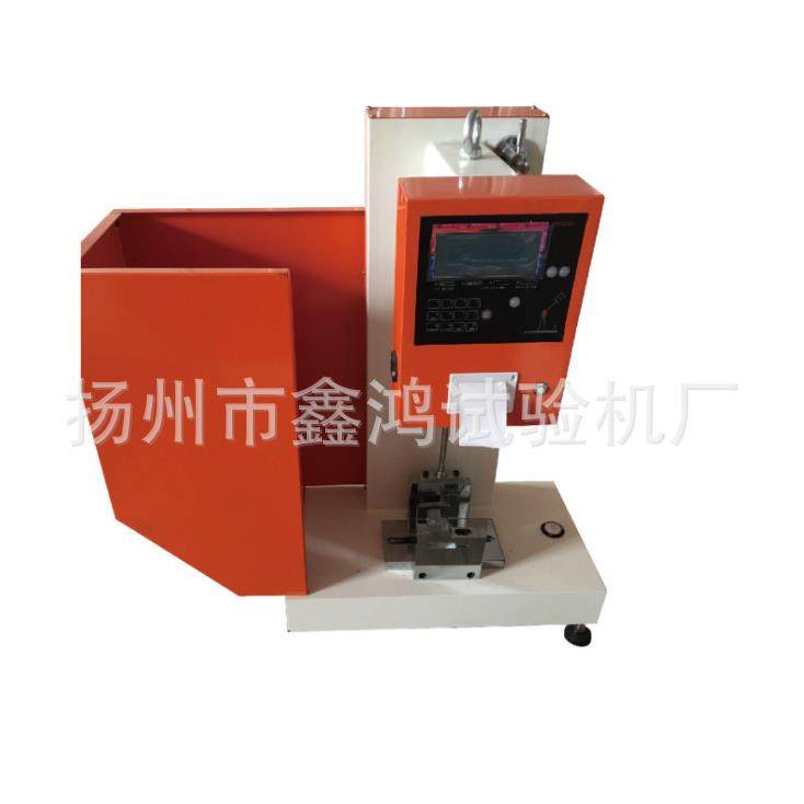 塑料简支梁冲击测试仪，冲击试验机数显式，简支梁冲击机