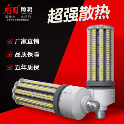 LED折叠片散热器玉米灯泡60W显色护眼大功率贴片玉米灯非隔离节能