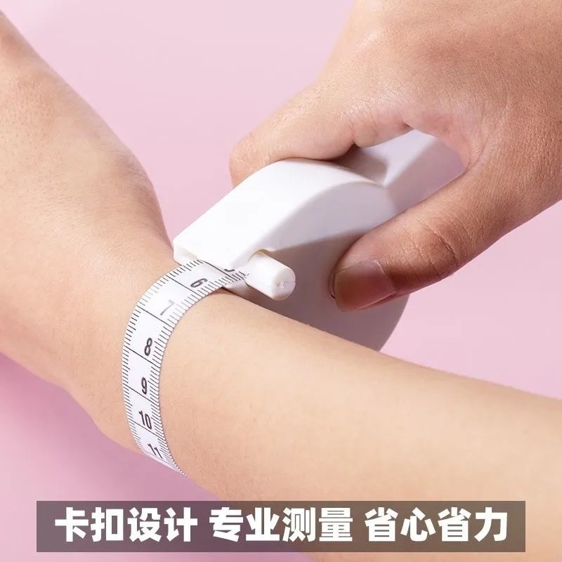 皮尺量三围e尺软尺子测量高精度收缩卷尺米尺家用量衣尺1.5米
