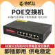 4路POE供电网络交换机 数字摄像机NVR配件 以太网百兆交换机