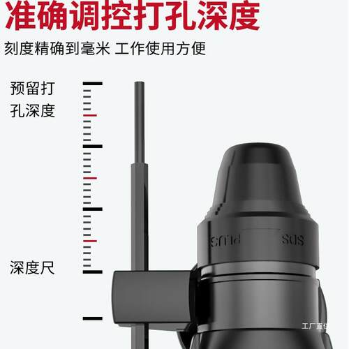 易博轻型电型锤电282镐电击钻三用大功率家用多能小冲钻打混凝功