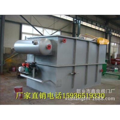 高效隔油池 一体化溶气气浮机 小型气浮池 污水处理设备 气浮装置