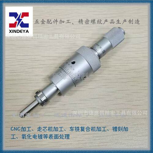 110-502/MCLN83同尺寸电镀款微分头光机微调万分头分辨率0.0005mm