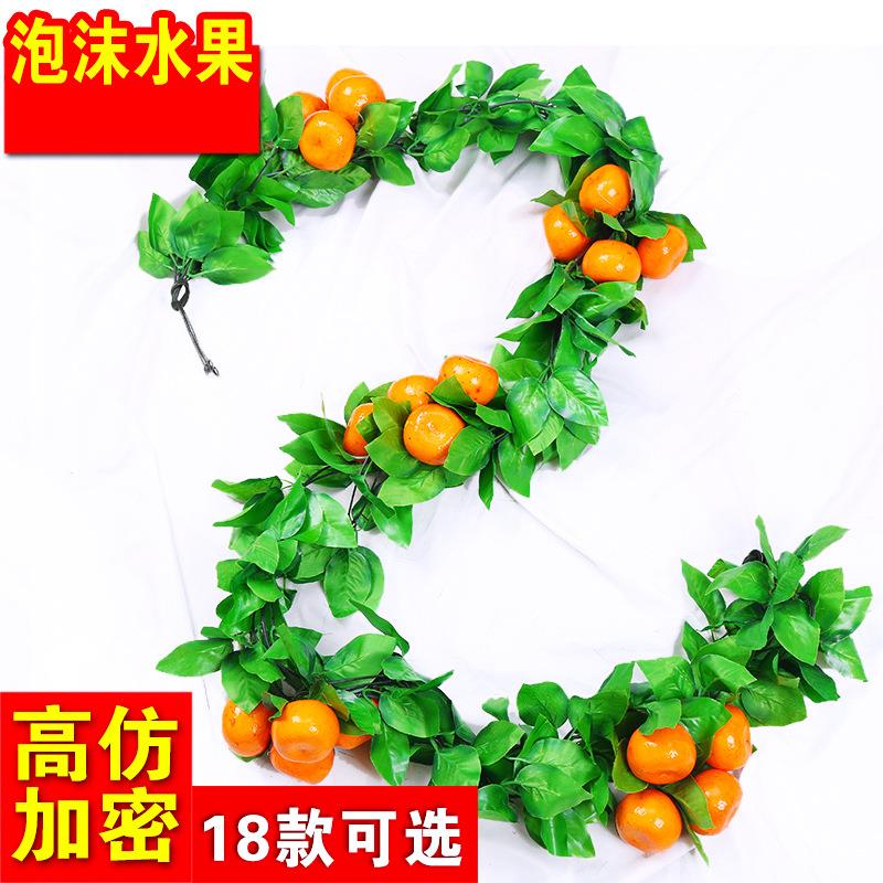 新款直销仿真水果假花藤条植物壁挂葡萄叶吊顶藤蔓树叶塑料水管道