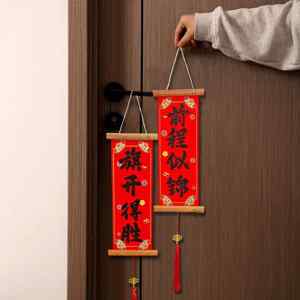 高中考旗开得胜金榜题名对联迷你手提小对联逢考必过祝福流苏对联