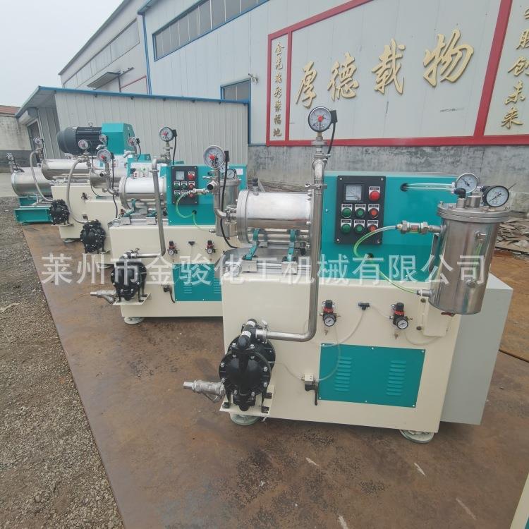源头厂家供应油漆涂料砂磨机机械密封砂磨机农药悬浮剂砂墨机