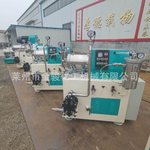 源头厂家供应 油漆涂料砂磨机 机械密封砂磨机 农药悬浮剂砂墨机