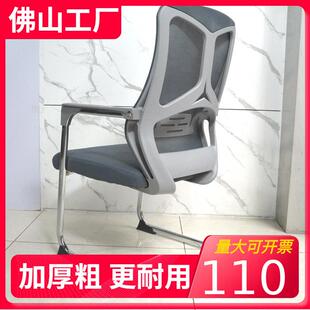 电脑椅弓形家用久坐办公靠背人体工学网椅转会议卧室书房椅商务
