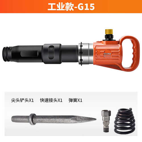 镐焊铲铲气凿气动锹气锤风气锤威渣c4风破碎机镐马除锈气风机c6