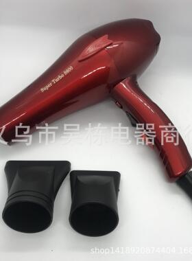 明凯四档可控冷热风吹风机 商务礼品 红色家用风力大电吹风
