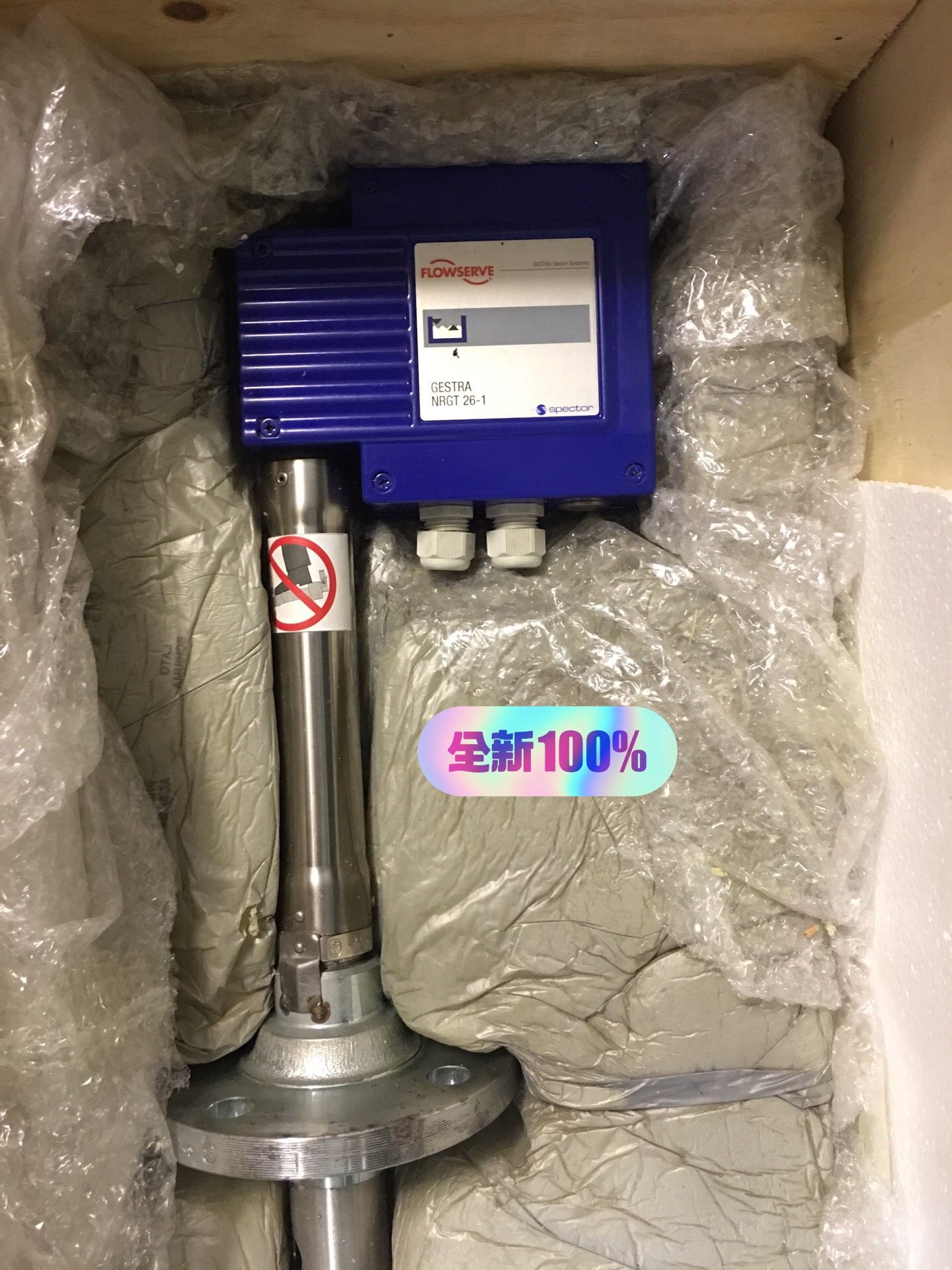 GESTRA NRGT 26-1S 全新现货供应