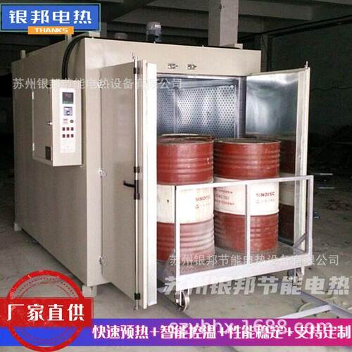蒸汽加热油桶专用烘箱 石化行业石脂融化油桶烘箱 油桶解冻保温箱