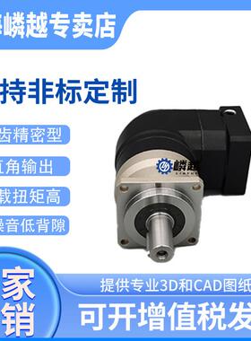 LBR142小型减速机 超高精度可频繁启停正反转 适配市面各类电机