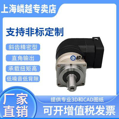 LBR142小型减速机超高精度可频繁启停正反转适配市面各类电机