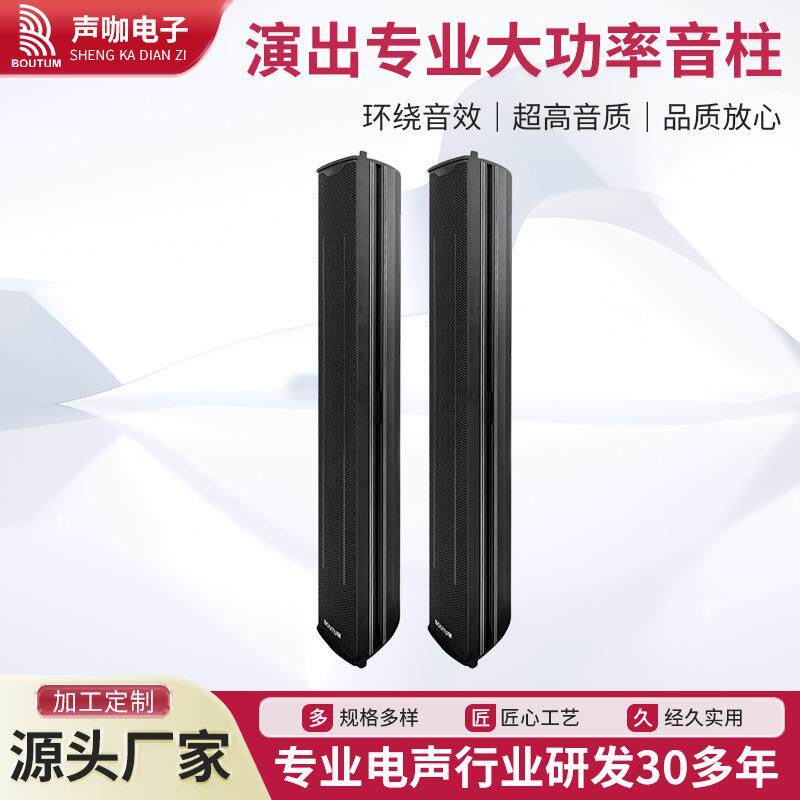 4X6.5寸全频喇叭环保材料金属防水LED屏专用专业大功率音柱