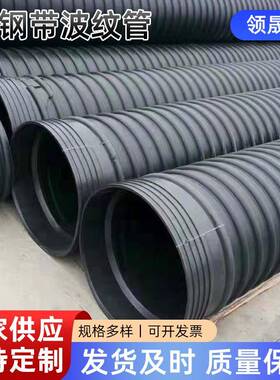 PE钢带波纹管市政排水排管黑色农村排污螺旋波纹管厂家供应