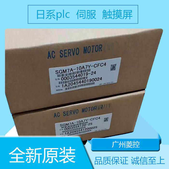 安川SGM7J-02AFD21 SGM7J-02A6A2C SGM7J-02A7Y-CF11