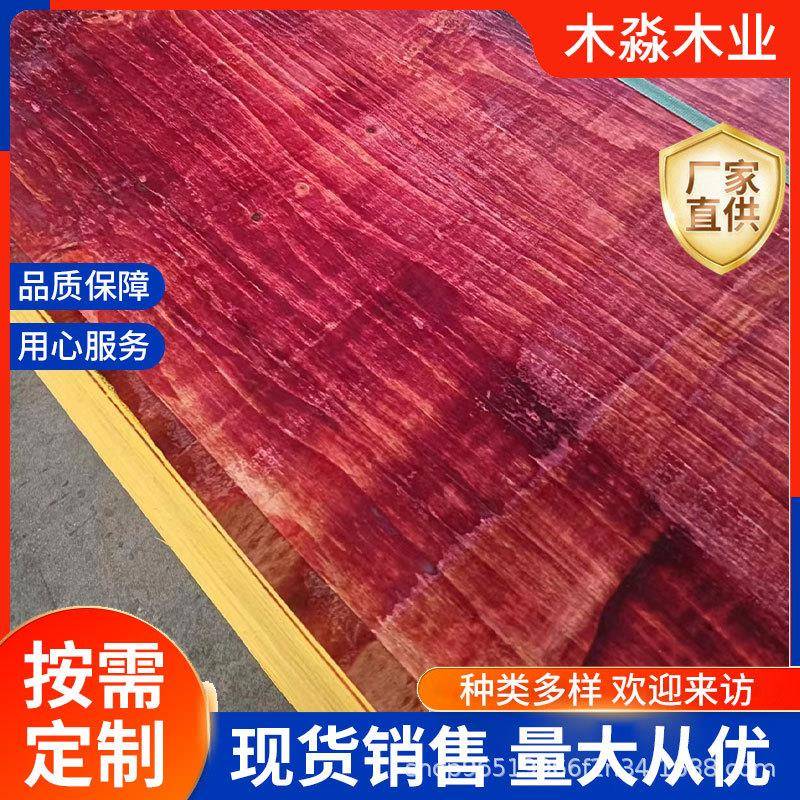 建筑模板工地工程支模木板红板覆膜板黑板桥梁竹胶板多层胶合板材