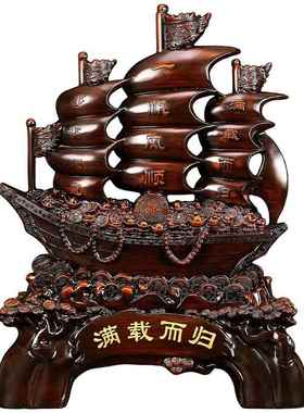 吉2138缘《满载而归帆船摆件 善》轮船工艺办公室桌店铺2开业送礼