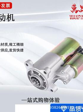 林啃起动机 6C3T-11000-BA F81U-11000-AB 5R3Z-11002-A 厂家直销