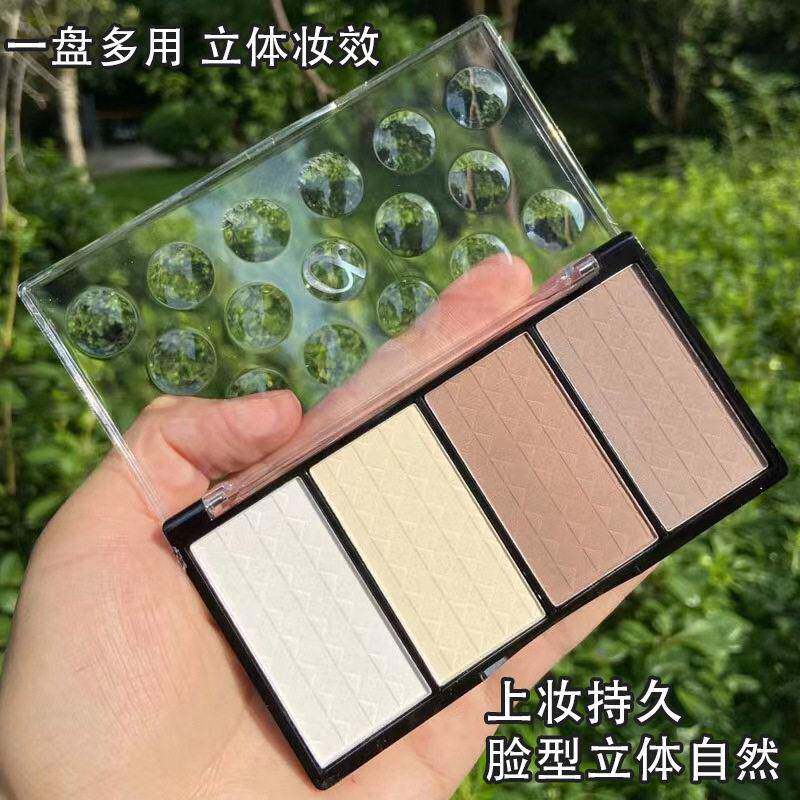 漫朵妮四色修容光侧影粉修饰阴影高光